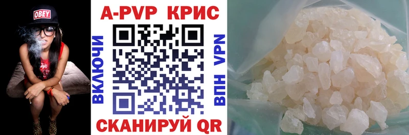 А ПВП СК КРИС  Купить  Лобня 