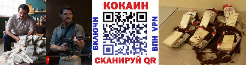 Cocaine Боливия  Купить где  Лобня 