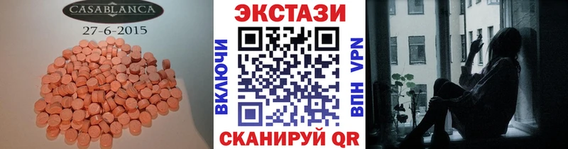 Купить где  Лобня  ЭКСТАЗИ TESLA 