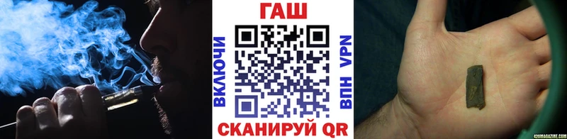 ГАШИШ Cannabis  Купить где  Лобня 