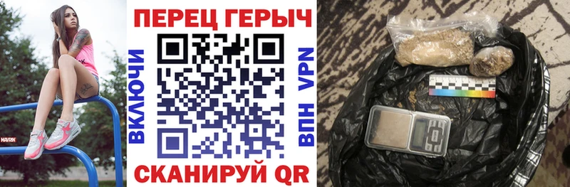 Героин герыч  Купить закладки  Лобня 