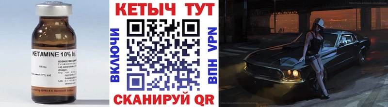 Купить закладки  Лобня  Кетамин ketamine 