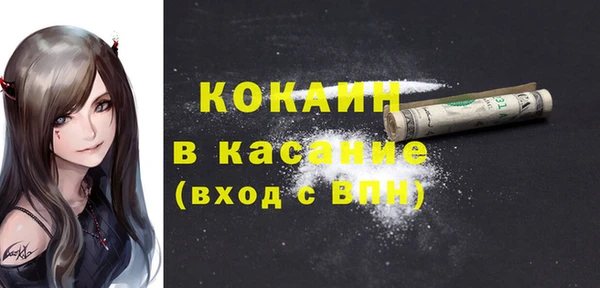 бутират Зерноград