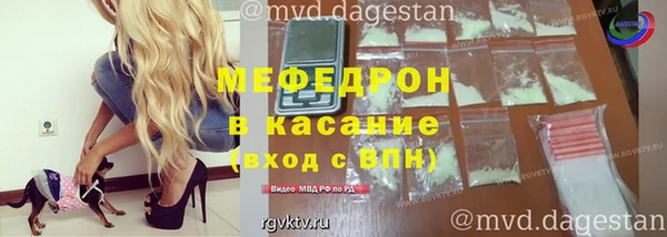 прущая мука Зеленокумск
