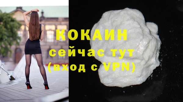 бутират Зерноград