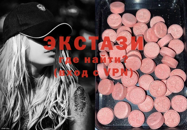 мескалин Зеленодольск