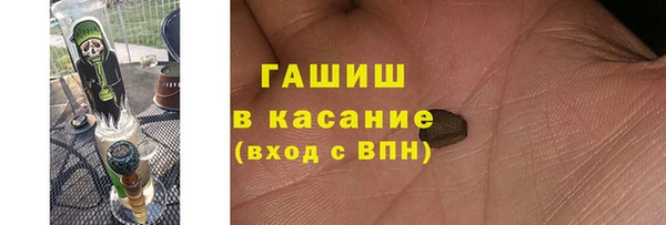 бутират Зерноград