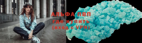 бутират Зерноград