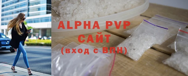 прущая мука Зеленокумск