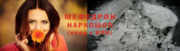прущая мука Зеленокумск