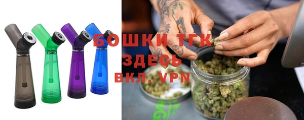 бутират Зерноград