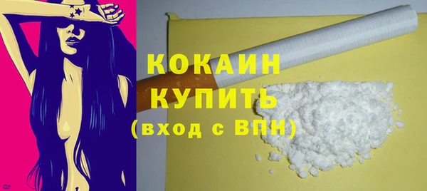 бутират Зерноград