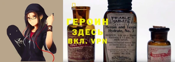мескалин Зеленодольск