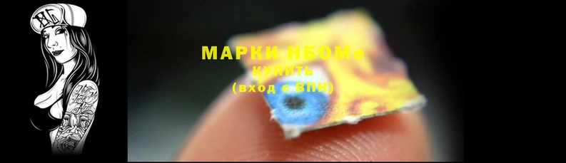 прущая мука Зеленокумск