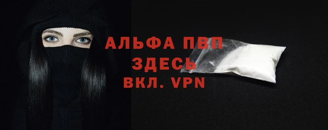 мескалин Зеленодольск