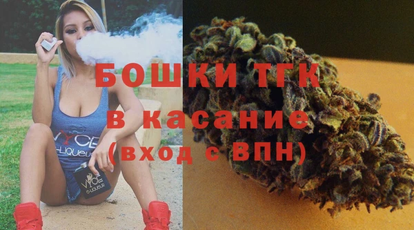 мескалин Зеленодольск