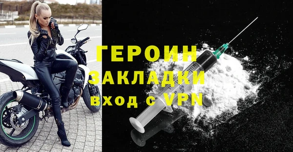 бутират Зерноград