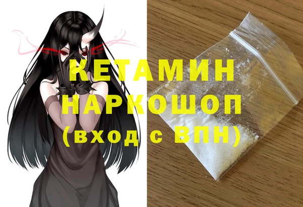 бутират Зерноград