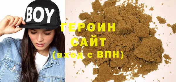 бутират Зерноград