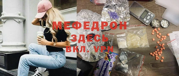 бутират Зерноград