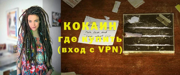 бутират Зерноград