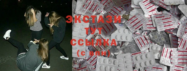 мескалин Зеленодольск