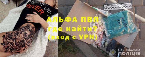 мескалин Зеленодольск