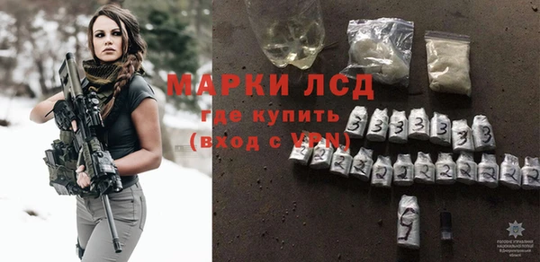 бутират Зерноград