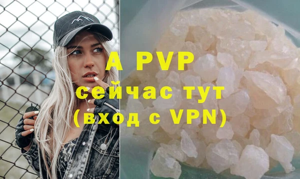 мескалин Зеленодольск