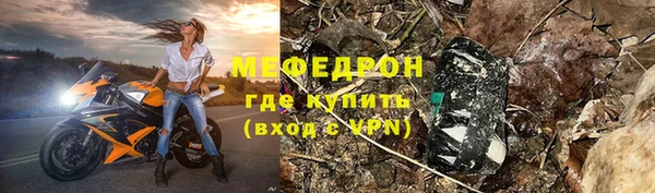 бутират Зерноград