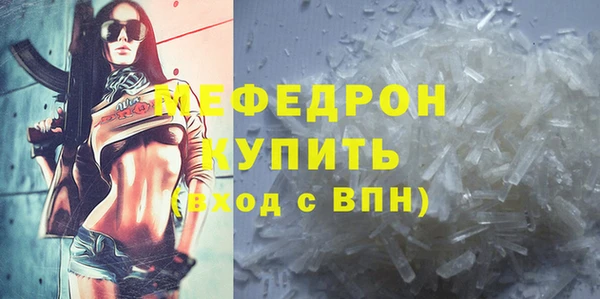 бутират Зерноград