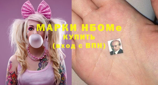 мескалин Зеленодольск