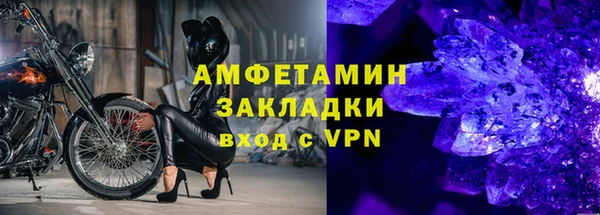 мескалин Зеленодольск