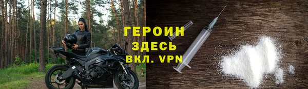 мескалин Зеленодольск