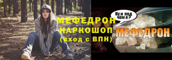 бутират Зерноград