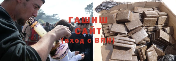 прущая мука Зеленокумск