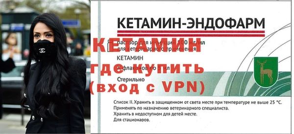 мескалин Зеленодольск