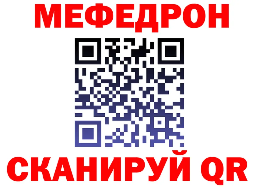 ГЕРОИН белый вход площадка OMG Лобня
