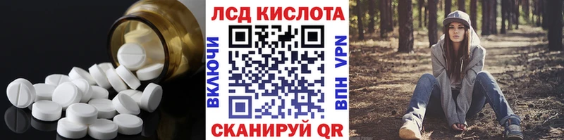 ЛСД экстази ecstasy  Купить где  Лобня 