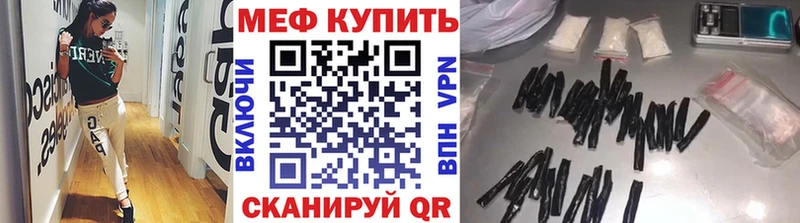 Купить закладки  Лобня  МЕФ 4 MMC 