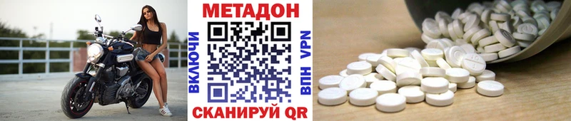 Купить закладки  Лобня  МЕТАДОН белоснежный 