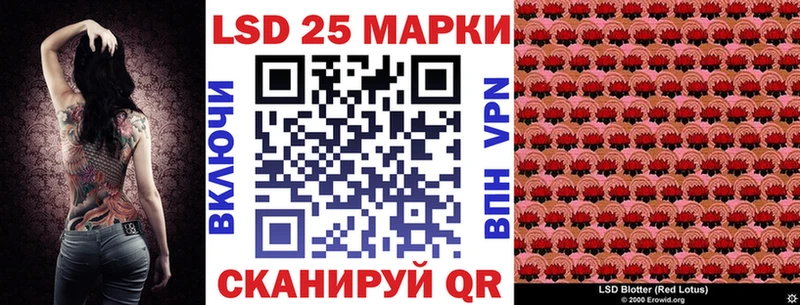 Купить где  Лобня  Марки 25I-NBOMe 1,8мг 