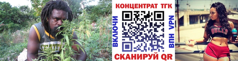ТГК вейп  Купить  Лобня 
