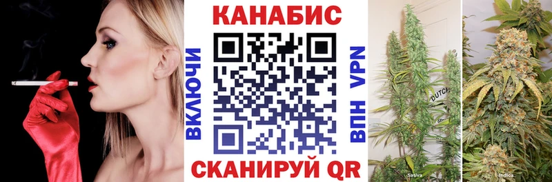 Купить закладки  Лобня  Марихуана гибрид 